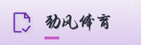 合作伙伴