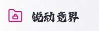 智能生态联盟